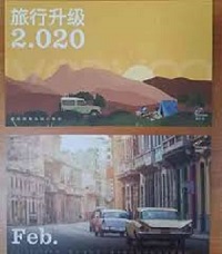 Cuba en calendario chino