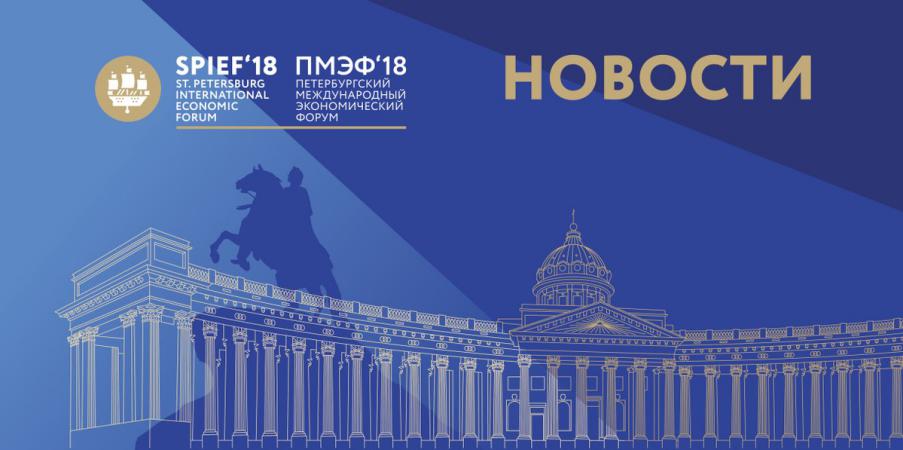 Vicepresidente habla de transformaciones en Cuba en foro ruso